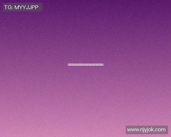 古比斯与拉迪比赛前瞻及比分预测分析助你掌握赛局动态